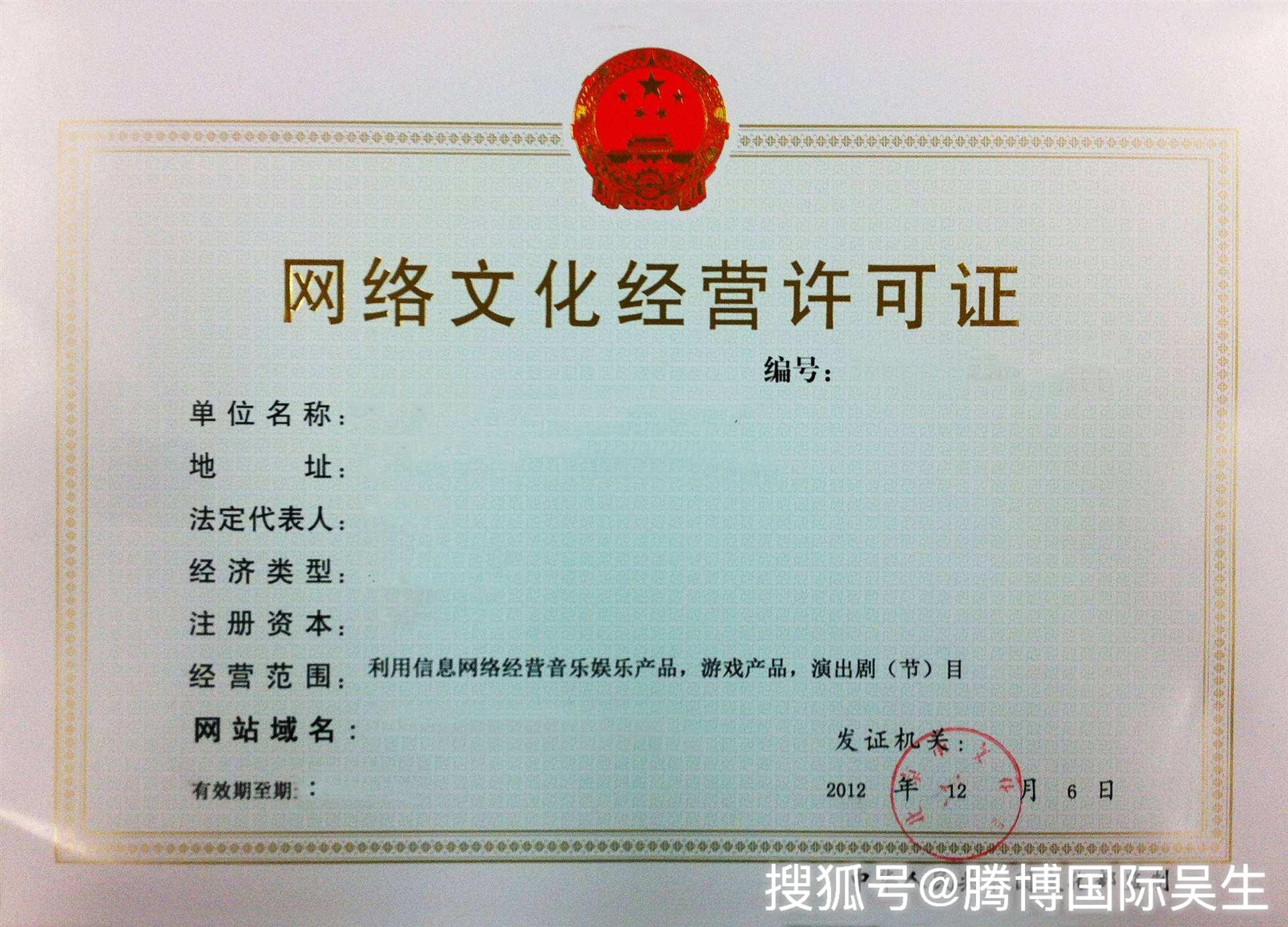最新ICP备案详解，重要性与实施步骤指南