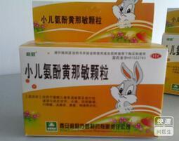 最新流感药物治疗指南，流感患者该如何选择药物？