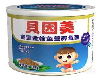 表驰海