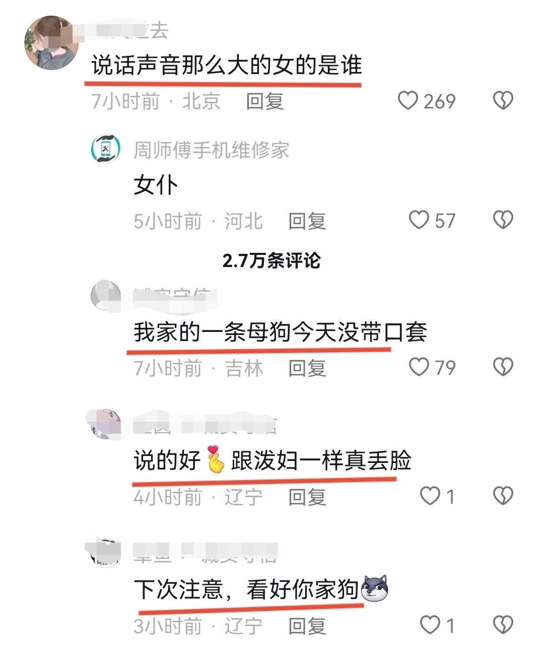 沈阳保安招聘，职业发展与机遇的探寻