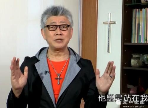 寇绍恩，信仰的力量——人生的稳固指引