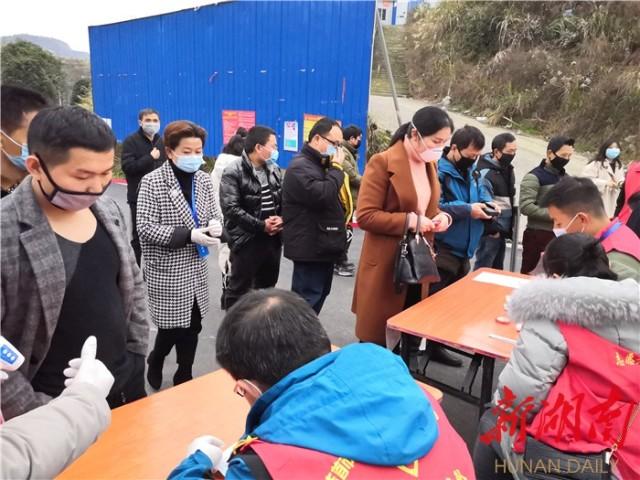 吉首市最新招聘动态与职业机会展望