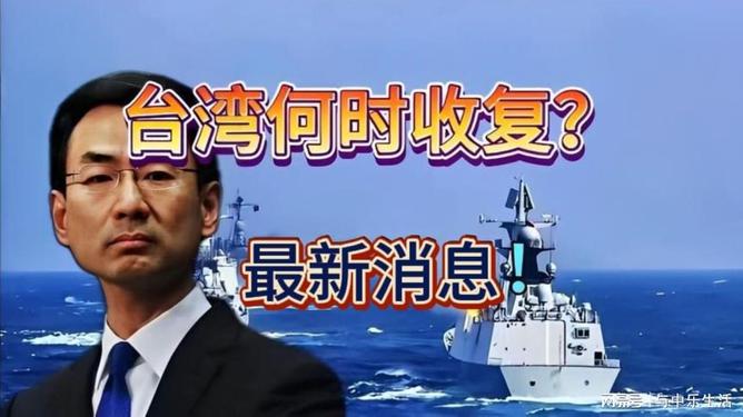 台湾与大陆深化交流合作，共谋未来发展新篇章