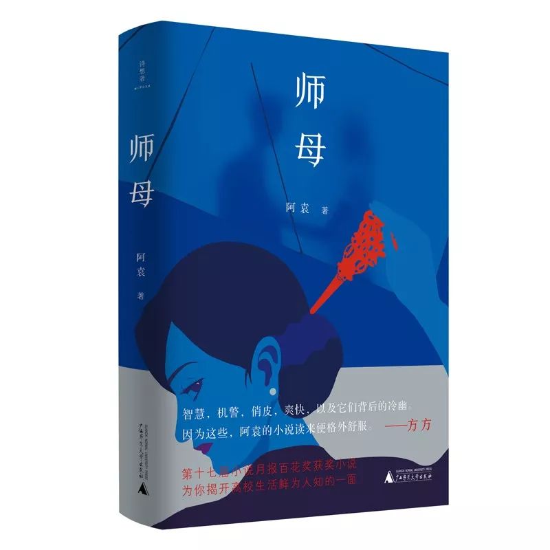 阿袁最新小说，奇幻之旅探索未知世界