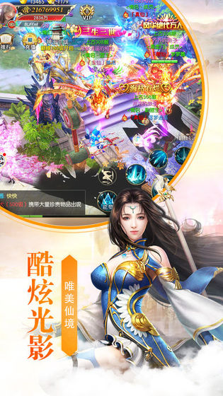 武神至尊最新章节，荣耀之巅的决战风云风云涌动