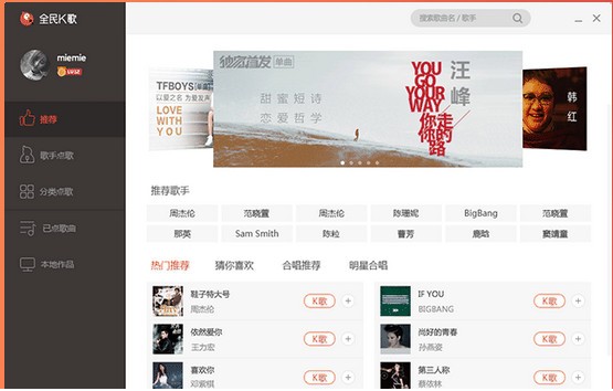 全民K歌最新版官方下载指南，详细教程与攻略