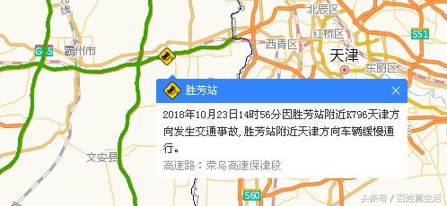 天津交通事故最新动态及其社会影响分析