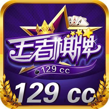 王者棋牌最新动态及特色深度解析