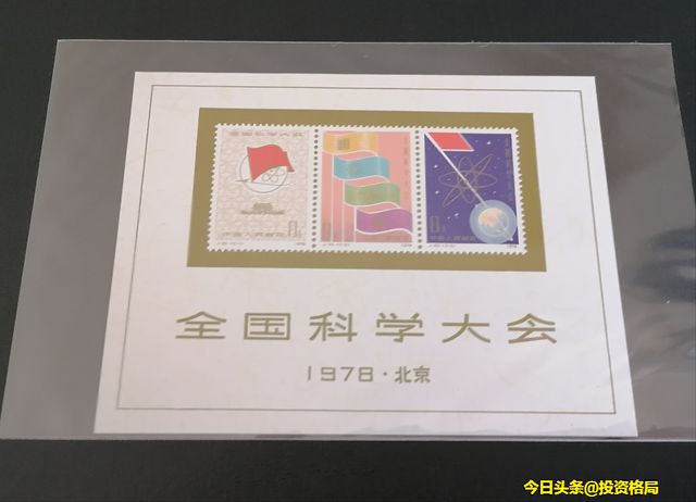 JT邮票最新价格动态与市场趋势解析