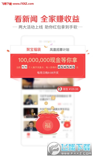 凤凰网深度报道，当下社会热点事件全面解析