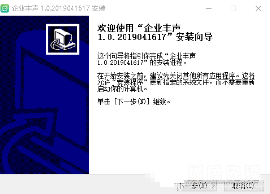 丰声最新版下载，新闻社交全新体验
